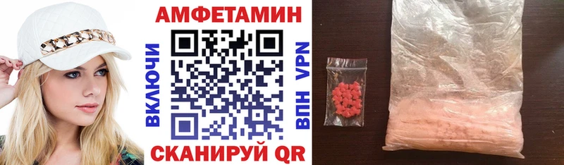 АМФ Premium  Киселёвск 