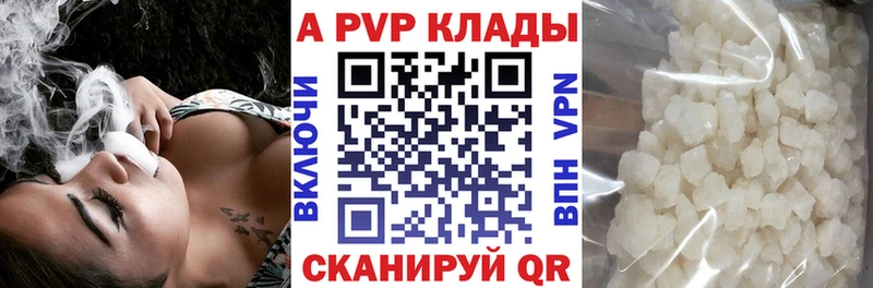 как найти   Киселёвск  А ПВП крисы CK 