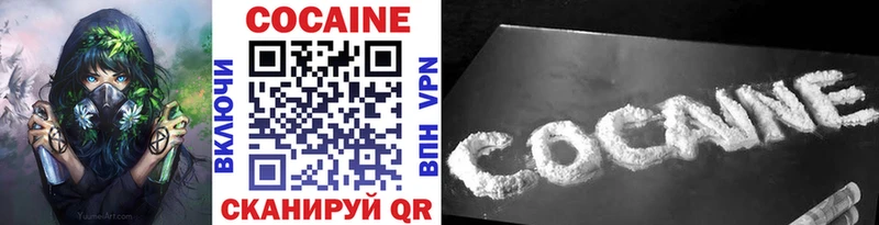 COCAIN 99% Киселёвск