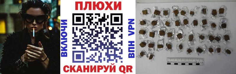 Гашиш индика сатива  Киселёвск 
