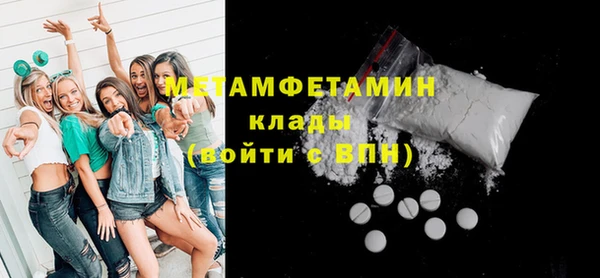 таблы Белокуриха