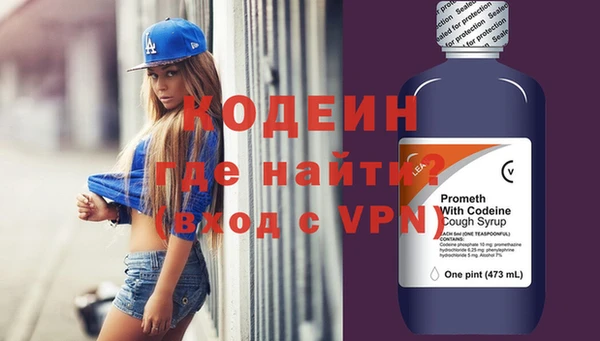 таблы Белокуриха