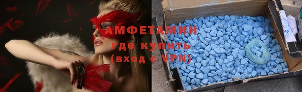таблы Белокуриха