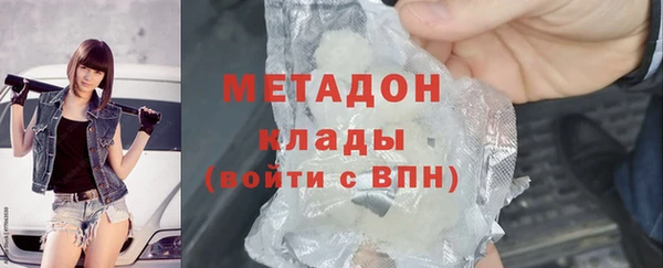 стаф Беломорск