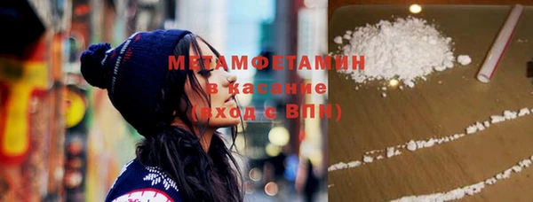 героин Балахна