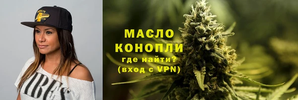 героин Балахна