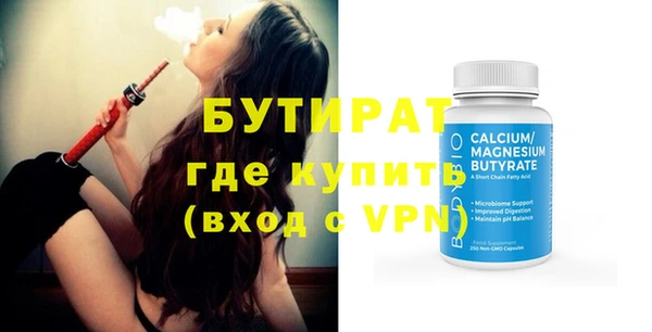 стаф Беломорск