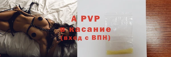 таблы Белокуриха
