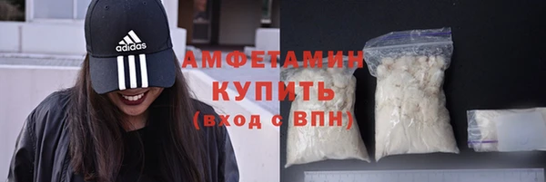 таблы Белокуриха