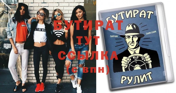 прущая мука Баксан
