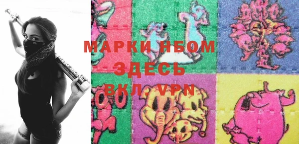 PSILOCYBIN Балабаново