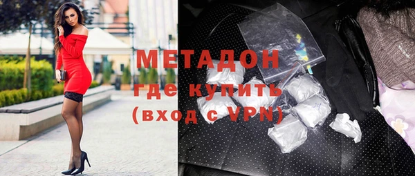 таблы Белокуриха