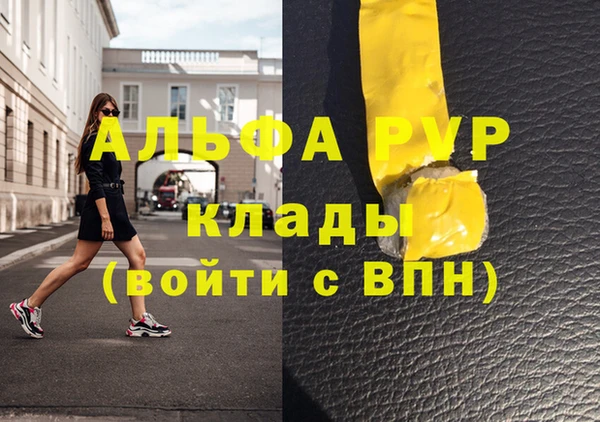 таблы Белокуриха