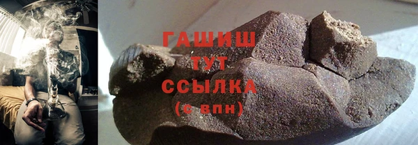 PSILOCYBIN Балабаново