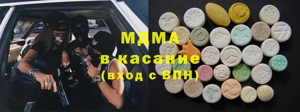 PSILOCYBIN Балабаново