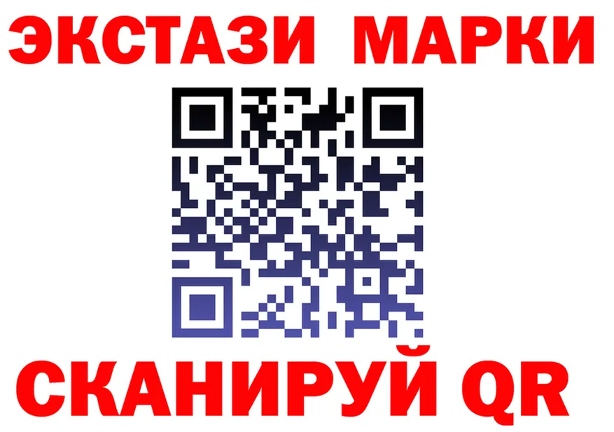 Марки N-bome 1500мкг сайт мориарти гидра Киселёвск