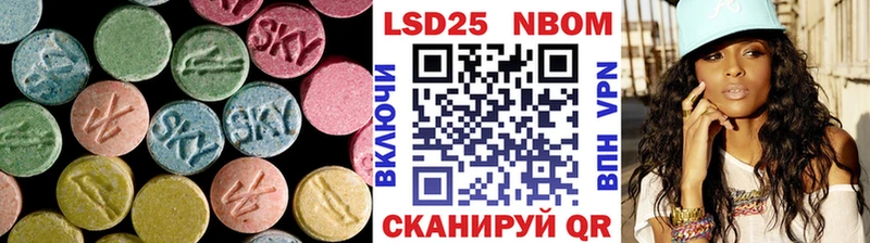 LSD-25 экстази кислота  Киселёвск 