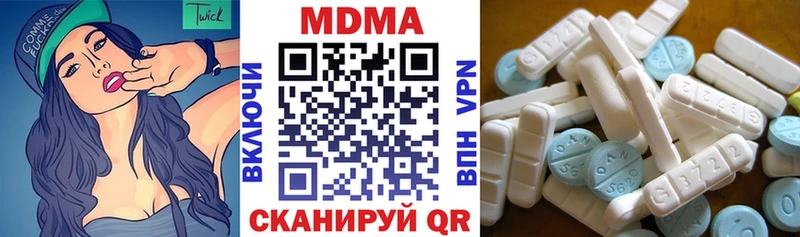 купить  сайты  Киселёвск  MDMA кристаллы 