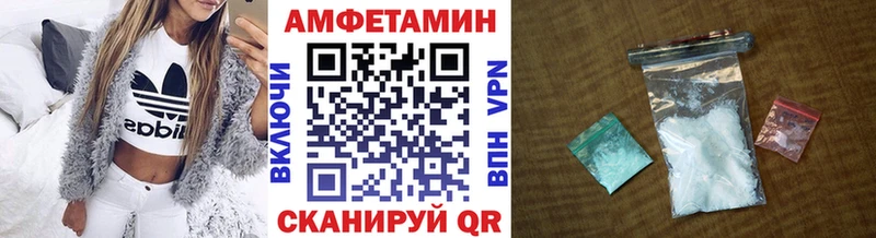 купить  сайты  Киселёвск  МЕТАМФЕТАМИН мет 