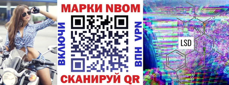 Наркотические марки 1500мкг OMG ссылка Киселёвск
