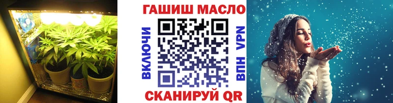 ТГК THC oil  Киселёвск 